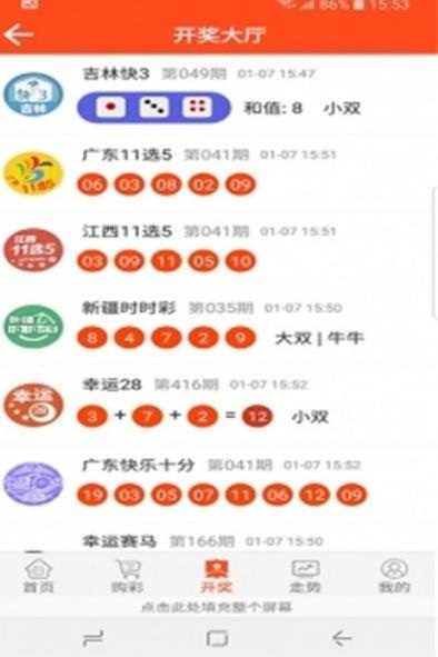 新澳门精准资料大公开,豪华精英版79.26.45-江GO121,127.13