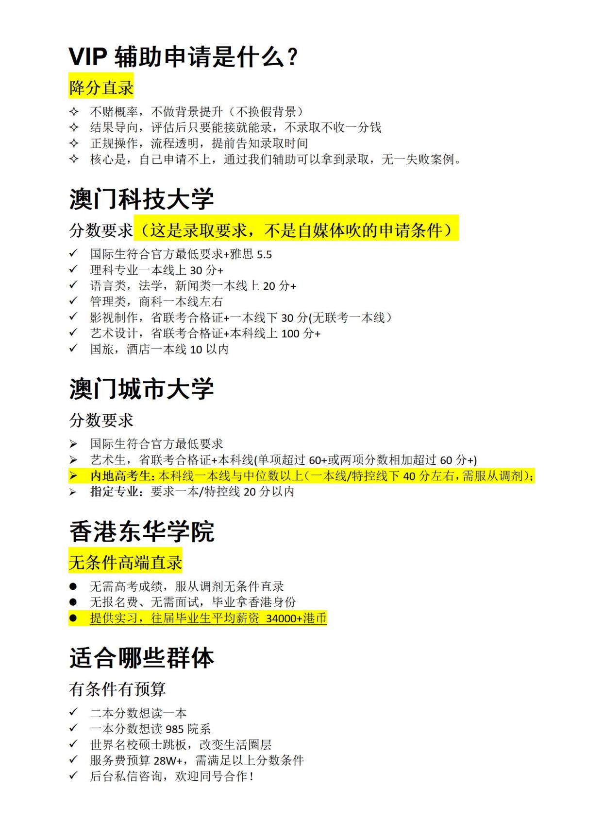 2024澳门正版资料免费大全精准,豪华精英版79.26.45-江GO121,127.13