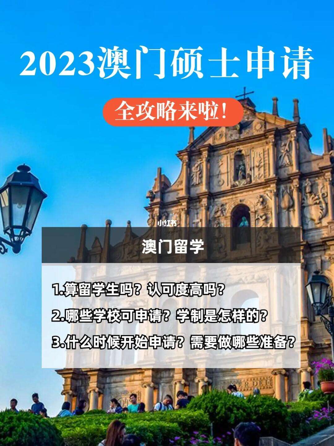 澳门2023年精准资料大全下载,资深解答解释落实_特别款72.21127.13.