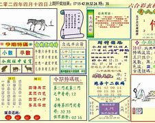 澳门网站资料最准的网站,数据解释落实_整合版121,127.13