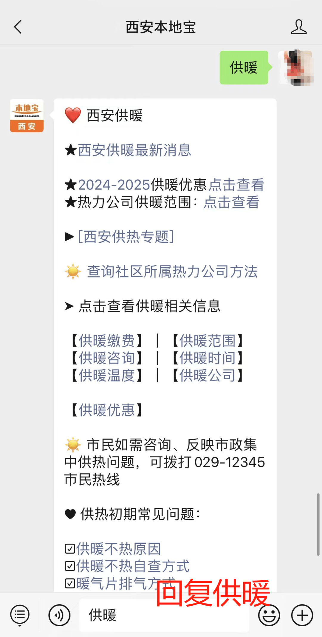 新澳开奖120期2024,准确答案解释落实_3DM4121,127.13