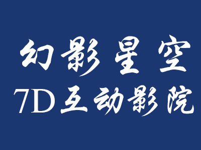 星空影视免费观看电视,豪华精英版79.26.45-江GO121,127.13