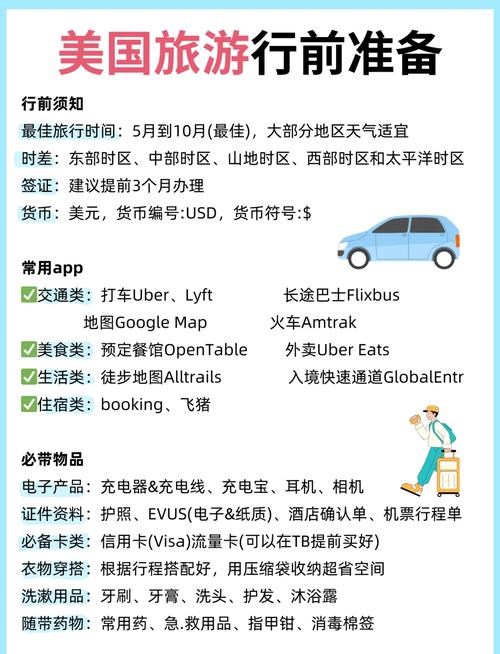 admin 第36页