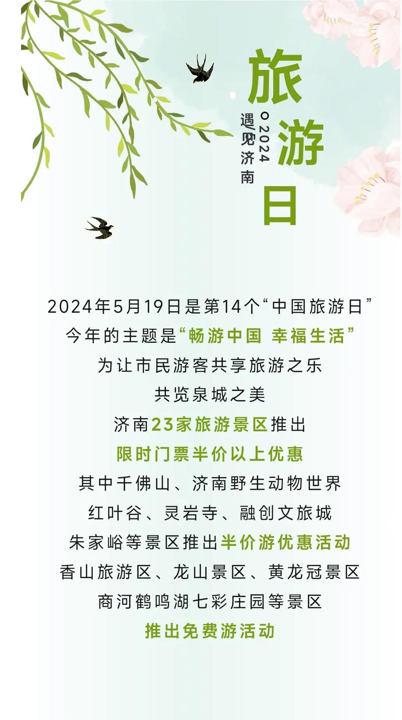 admin 第5页